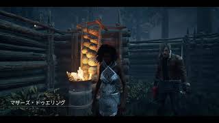 やめときな！ワンマッチ配信だ！【Dead by day light#43】
