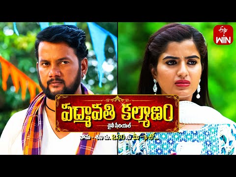 Padmavathi Kalyanam Latest Promo | Episode 286 | Mon-Sat 2:30pm | 29th June 2023 | ETV Telugu