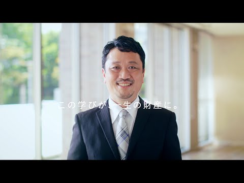 オンライン授業で海外駐在先から帰国せずに学べました。
