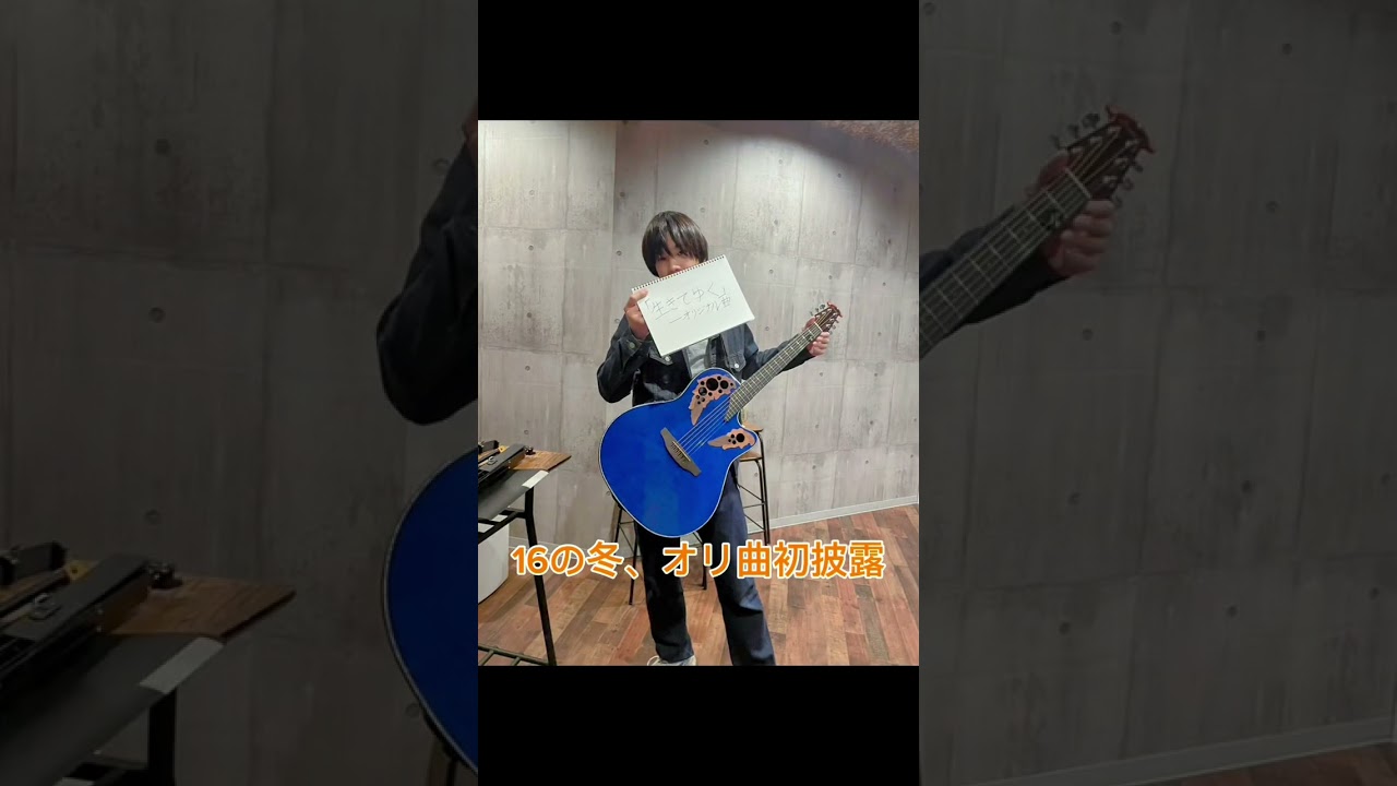 [No.118]生きてゆく