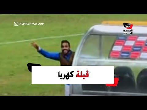 كهربا يرد تحية جماهير الزمالك.. ويهدي قبلة لـ«شيكابالا» قبل مباراة جورماهيا