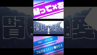 ボカロ新曲公開・・・!!#vocaloid #ボカロ #音楽 #shorts #short #cevio #オリジナル #music #cevio_ai #オリジナル曲 #狐子BTB 3