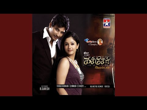 Vithai Vithai — watch video