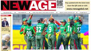 Bangladesh News Today | Today's New Age | 03 October 2025