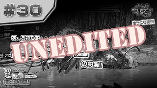 （未編集版）＃３０ 里★５緊急クエスト オロミドロを狩猟する！ 【モンスターハンターライズ：サンブレイク／ゆっくり実況】