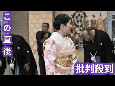 《感嘆の声を上げる観客も》愛子さま　「桜色の大振袖」に国技館大歓声！「卒業式の袴姿」から印象ガラリ