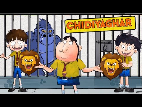 Chidiya Ghar - Bandbudh Aur Budbak New Episode - Funny Hindi Cartoon For Kids