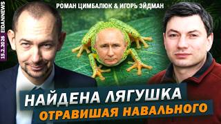 Итоги Мюнхена: Европа за Украину, готовит поражение России, стремится стать независимой от США