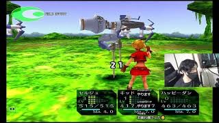 [ツイキャス] クロノクロス 12日目-2 (2022.05.18)