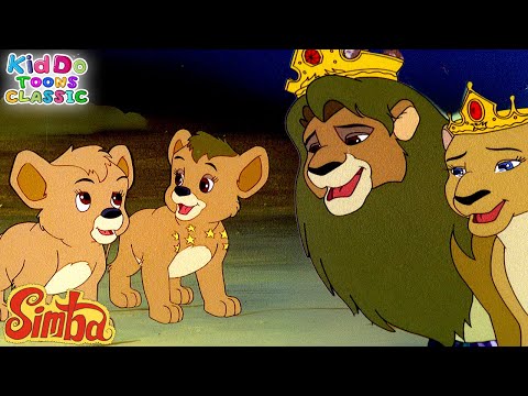 Simba The Lion King | जादुई पदक का राज़ | Kiddo Toons Classic | Simba Compilation | Jungle King Simba