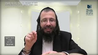 העמוד היומי בעברית מסכת פסחים דף סח עמוד ב