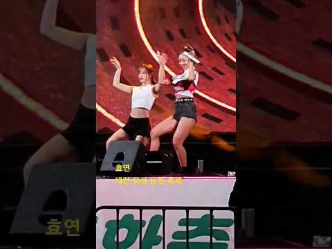 효린, Touch my body, #대전 유성 온천 축제