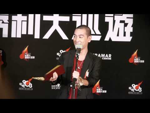 麥浚龍 @ 叱咤火勝利大巡遊 - Chok 樣