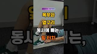 유튜브 썸네일