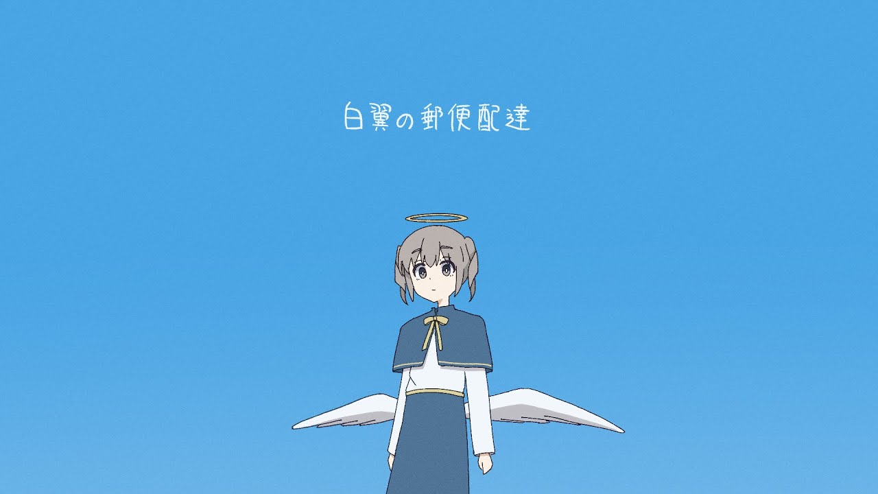 A Letter from Heaven