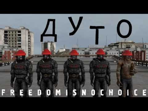 Duto - Freedom's No Choice (Full Album)