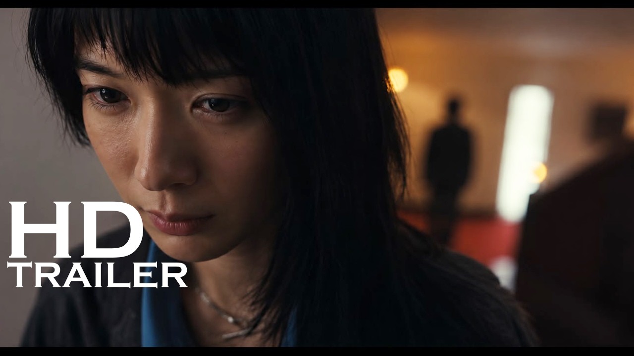 NEVER AFTER DARK Trailer (2026) SUBTITULADO [HD] Terror