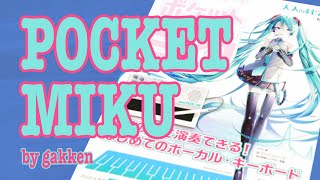 Video thumbnail for Pocket Miku / Gakken // Vocaloid Synthesis / Stylus Keyboard by Mr. Apartment