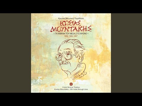 Ta vasana mou hairomai