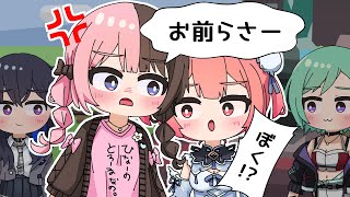 【手描き】責任を追及されても絶対に認めない夢野あかり【ぶいすぽっ!/一ノ瀬うるは/橘ひなの/八雲べに/夢野あかり】【マンガ動画/アニメ/VTuber】