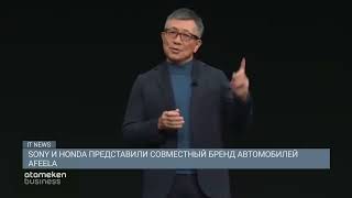 Представлен универсальный робот-домработница с лидаром и проектором