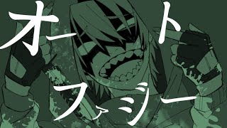 【wrwrdMAD】オ/ート/フ/ァジ/ー【手描き】