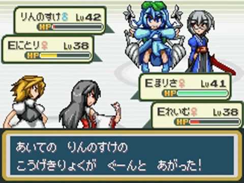 Touhoumon Lunatic Walkthrough Part 21 - 2nd Gym Leader, Kasumi