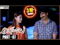 Anjaneyulu Telugu Movie Part 07 12 Ravi Teja Nayanthara Shalimarcinema