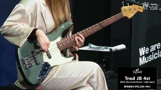 Video thumbnail for 【岩永真奈】Infinite Trad JB 4st (Dark Sherwood Green/Light Aged)【試奏動画】 by Ikebe Channel｜池部楽器店