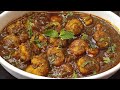 VILLAGE STYLE PRAWN CURRY PRAWNS GRAVY RECIPE PRAWN MASALA CURRY SHRIMP CURRY
