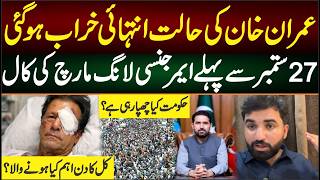 Download lagu Imran Khan's Bp LOw Situation Inside Jail, Long March Before 27 September? What is Happening? mp3