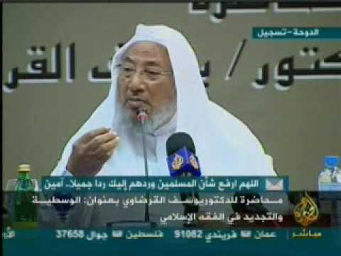 الوسطية والتجديد فى الفقه الإسلامى