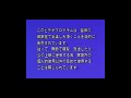 Disney Japanese Warning Screen VHS Late 1990 S