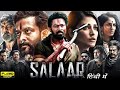 Salaar Full Movie Hindi Prabhas Prithviraj Shruti Haasan Bobby Simha Jagapathi Babu 4K Facts