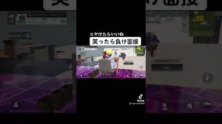 こんな面接が合っていい訳が無いwwww