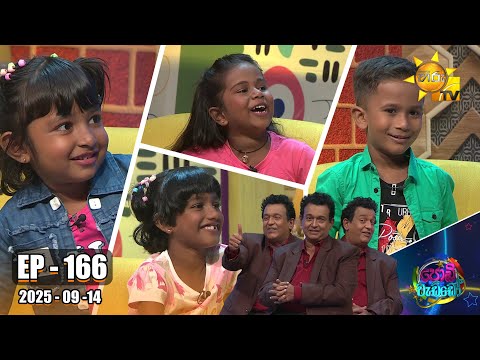 Hiru TV
