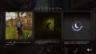 DYING LIGHT2　初見プレー　またーり