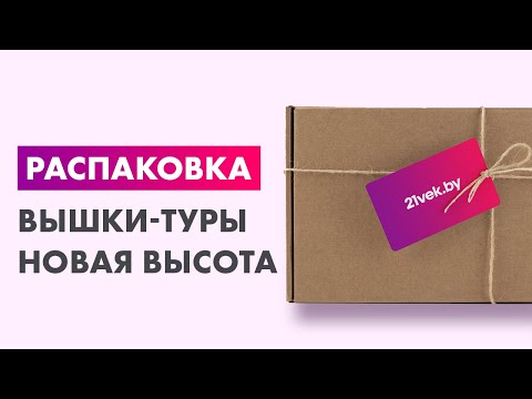 Миниатюра изображения товара Вышка-тура Новая Высота NV 1450 / 1450408