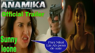 #Anamika | MX Player Sunny Leone ka Official Trailer 2022 | Anamika Movie Sunny Leone ka | #Anamika