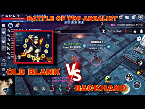 MIR4-440K PS TOP ARBALIST HALL OF FAME LONGO VS 432K PS BACKHAND | TOBD DUEL | HALL OF FAME ALLIANCE