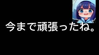 うごくちゃんへ