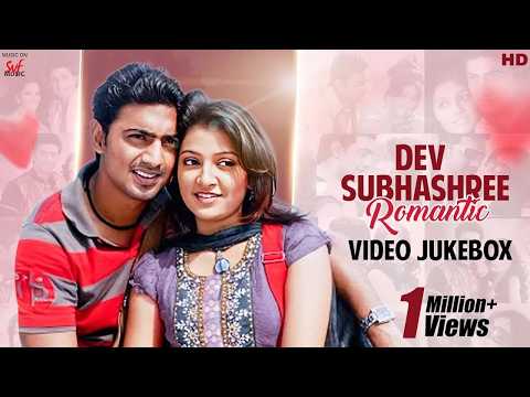 Romantic Hits of Dev Subhashree LIVE