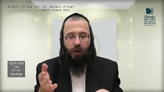 העמוד היומי בעברית מסכת שקלים דף טו עמוד א