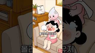 여성이 남성보다 더위 더 타는 진짜 이유 — 혈관·호르몬·철분 결핍까지 영국 NHS 의사가 밝혔다 ☀️#shorts
