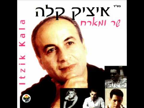 קובי פרץ מנואל Kobi Peretz