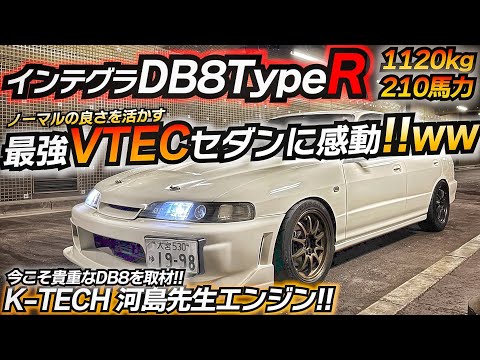 【K-TECH】That motor-like engine felt way too good lol Someday I'll get a fully balanced engine TypeR