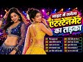 नाइट में लगेगा एंटरटेनमेंट का तड़का आ�