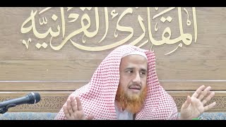 اللقاء 60 من شرحنا لكتاب:(حسن المدد)في علم عد الآي،السبت: 11/رجب7 /1443هـ، 12/فبراير2/ 2022م image