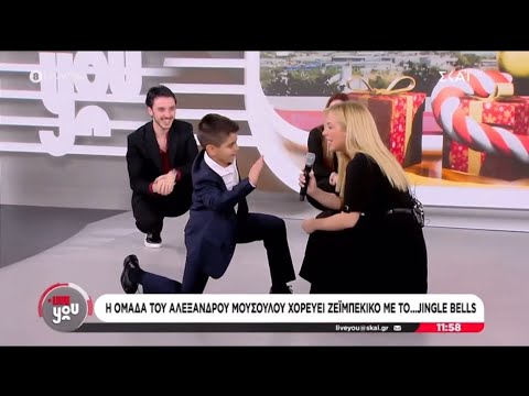 Mousoulos Team Κάλαντα Ζεϊμπέκικο στο ΣΚΑΙ TV 