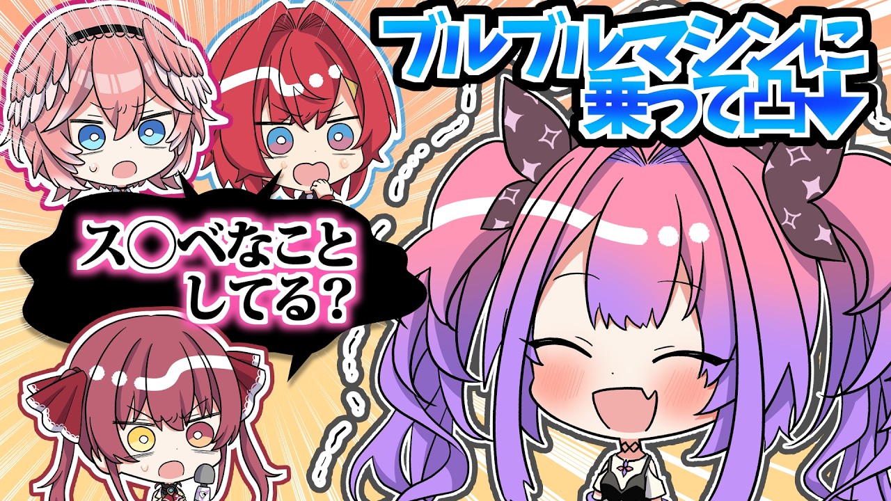 YouTubeサムネイル